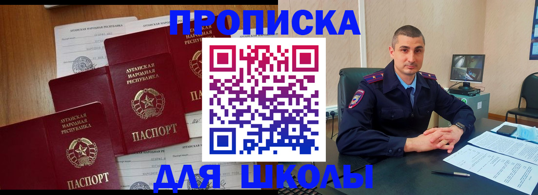 временная регистрация купить в Кабардино-Балкарии