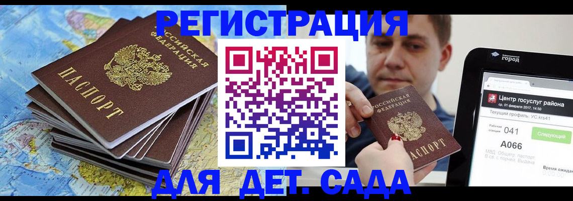 найти адрес прописки в Кабардино-Балкарии