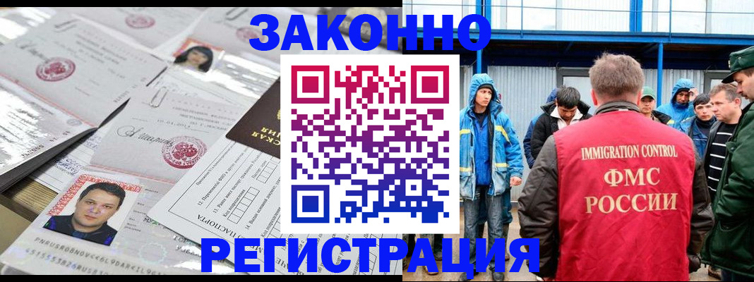 найти адрес прописки в Кабардино-Балкарии