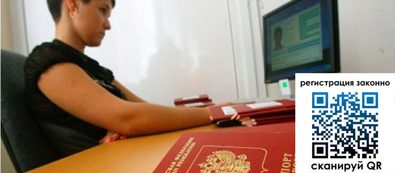 форма 3 в Кабардино-Балкарии